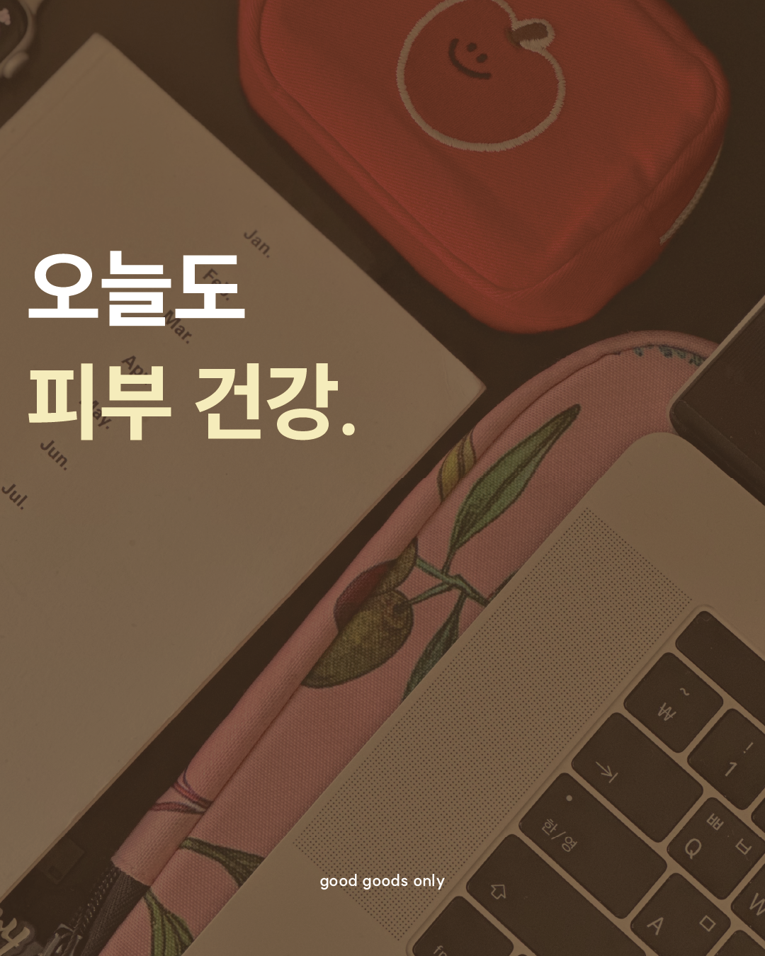 대지 1.png