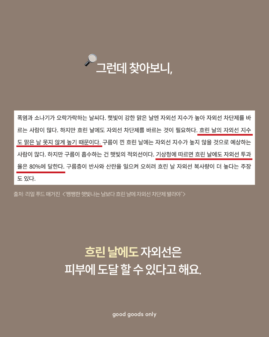 대지 5.png