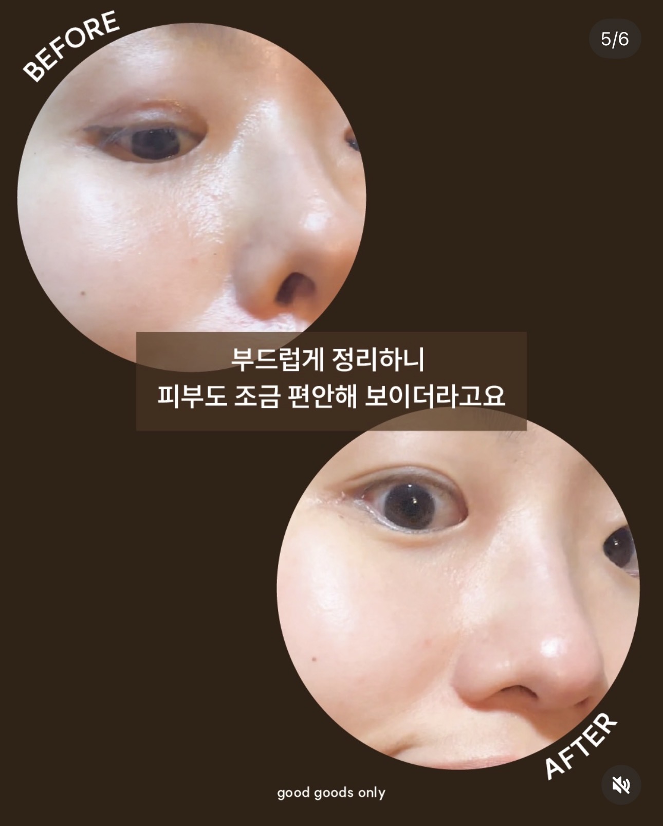 미니 르베로 오트밀 효소 올인원 딥클렌징 파우더 워시 (60g, 1개)