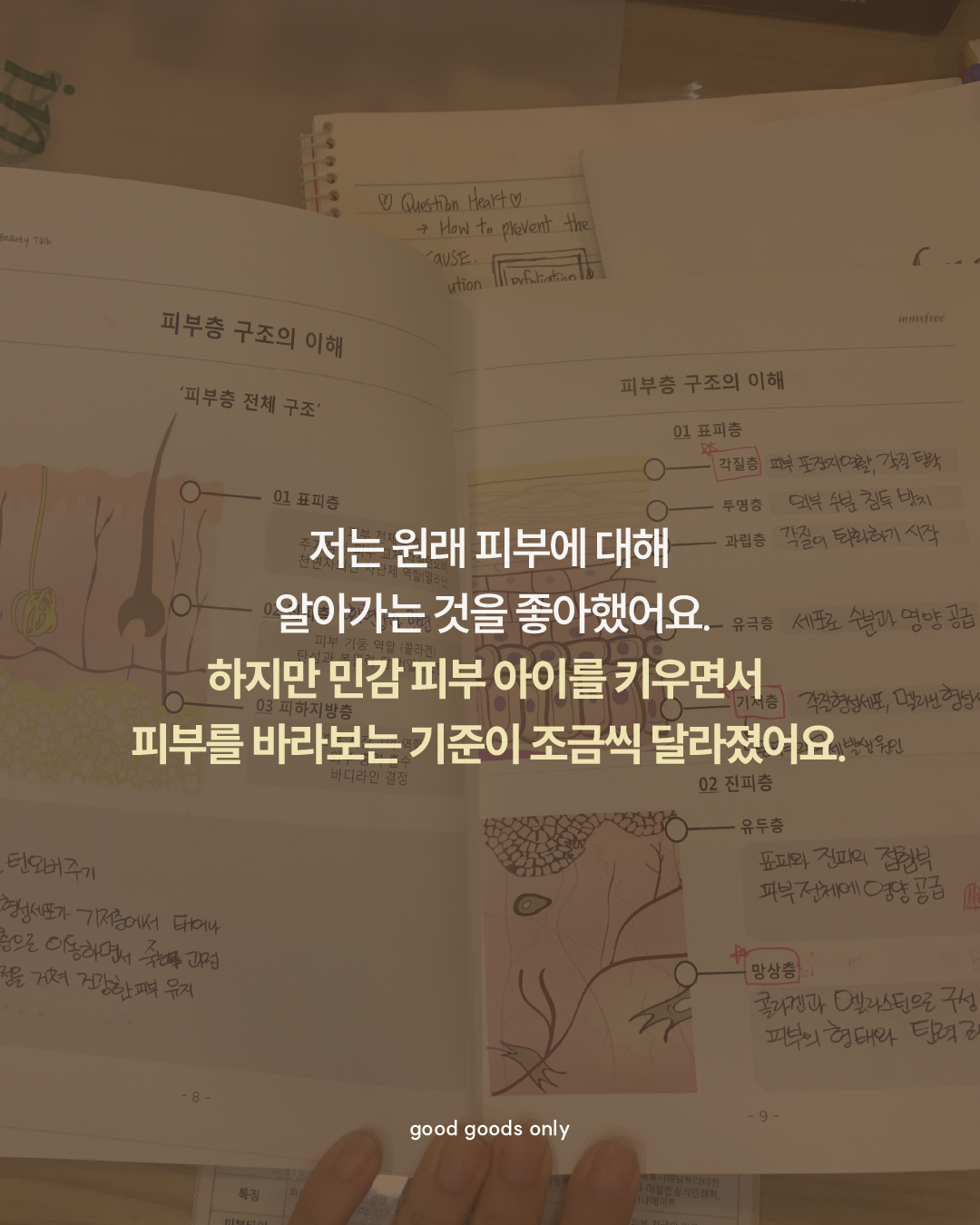 대지 2.png