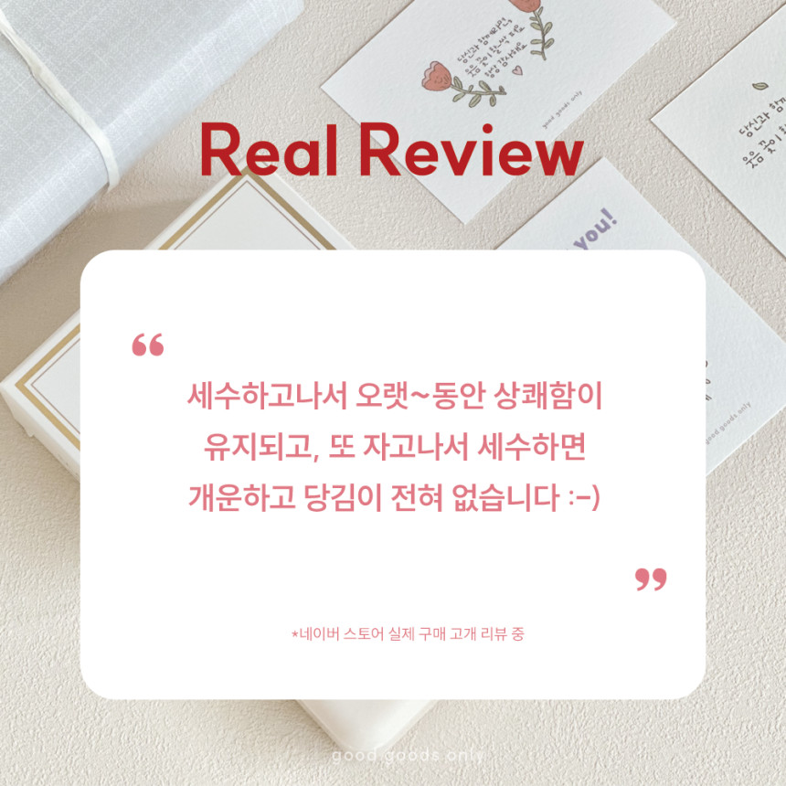 [가정의달 카드] 인산가 죽염 비누 2개입 감사 선물 (각100g, 1개)
