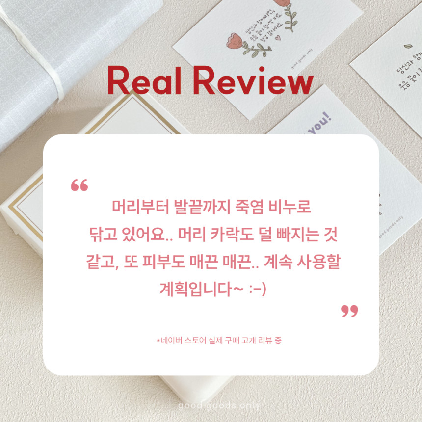 [가정의달 카드] 인산가 죽염 비누 2개입 감사 선물 (각100g, 1개)