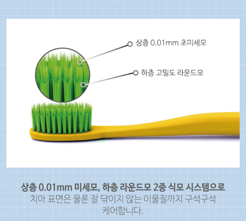 인산가 나인플러스 빅헤드 그래핀 미세모 이중모 칫솔( 4개입)