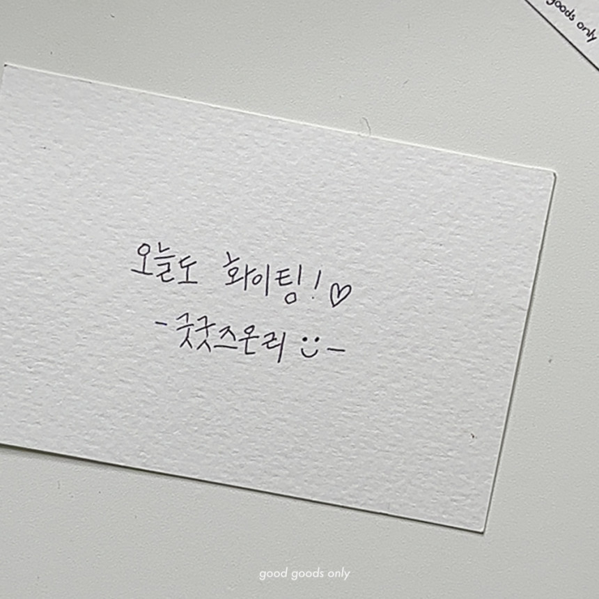 [쇼핑백, 설 카드 포함] 인산가 데일리 케어 세트 1호