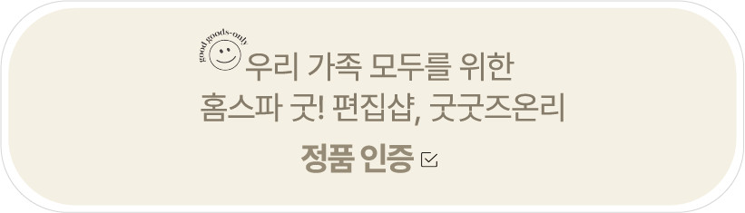 [설 카드] 인산가 죽염 치약 2개입 감사 선물 (각150g,1개)