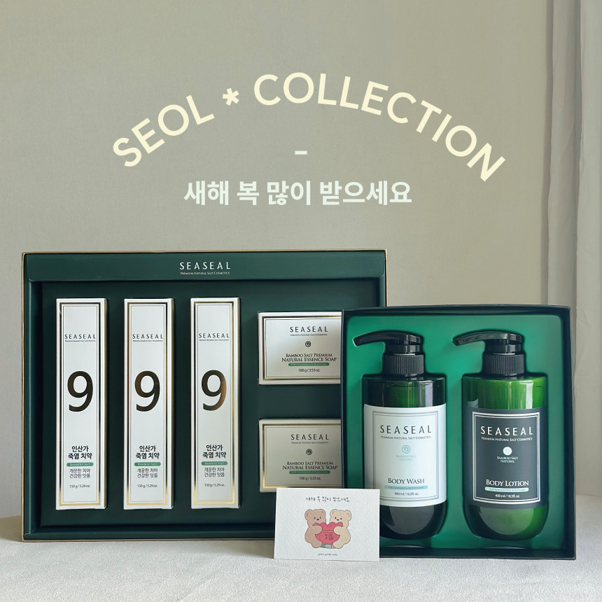 [쇼핑백, 설 카드 포함] 인산가 데일리 케어 세트 1호