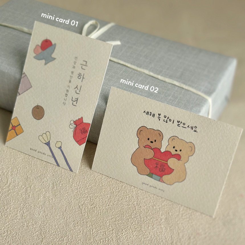 [설 카드] 인산가 죽염 치약 2개입 감사 선물 (각150g,1개)
