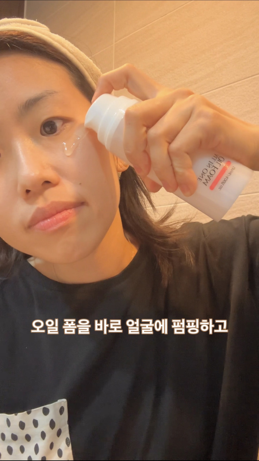 인산가 원스텝 죽염 올인원 오일폼 (120ml, 1개)