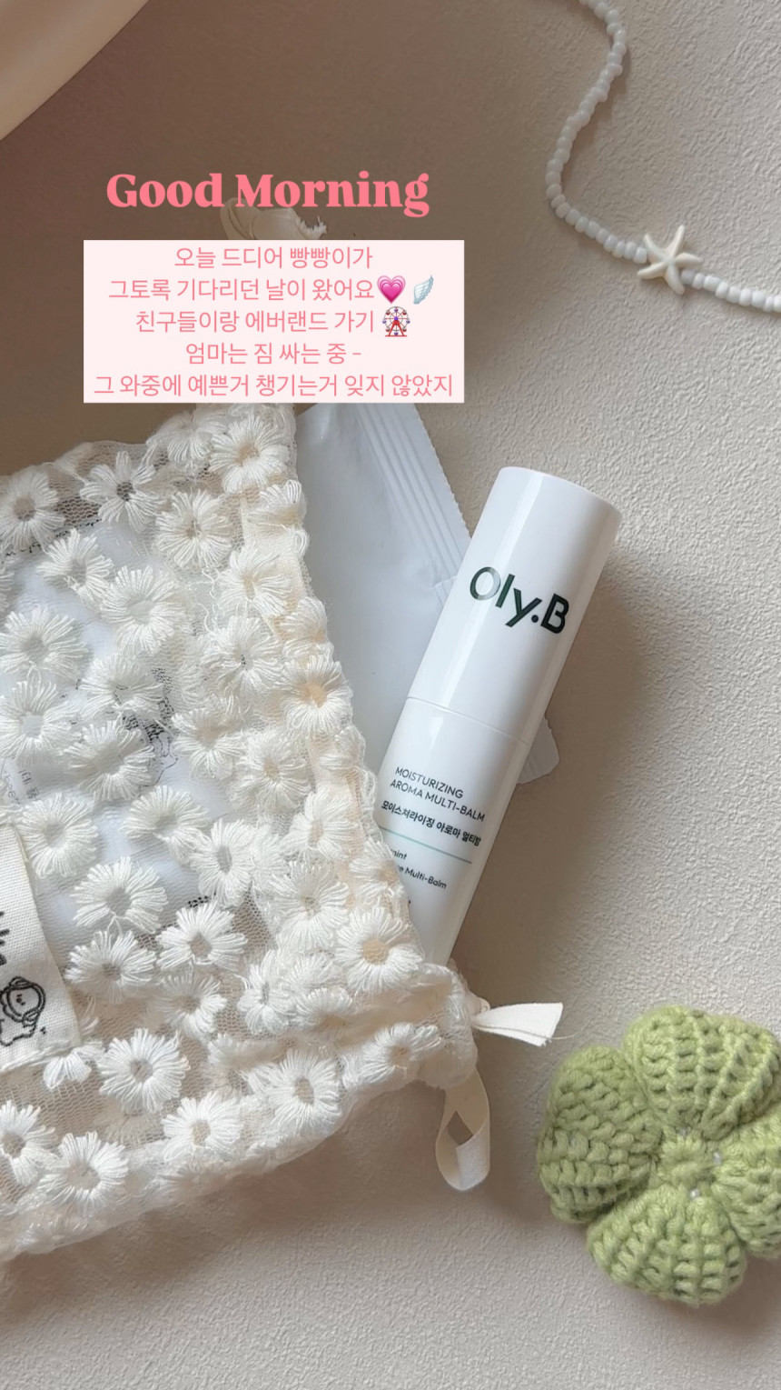 올리비 모이스처라이징 아로마 멀티밤 (10g, 1개)