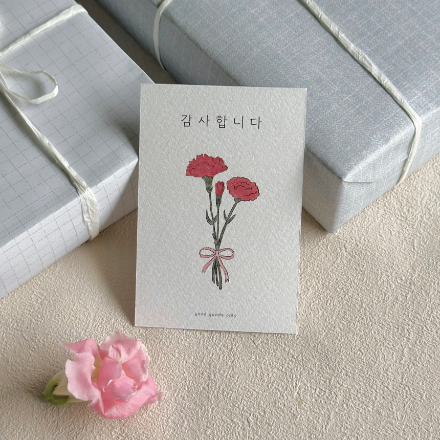 [가정의 달 카네이션 카드] 인산가 죽염 비누 2개입 부모님 감사 선물 (각100g, 1개)