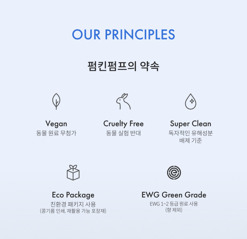 펌킨펌프 무불소 유아 어린이 해피 브레스 투스 젤 치약 딸기향 (60g, 1개)