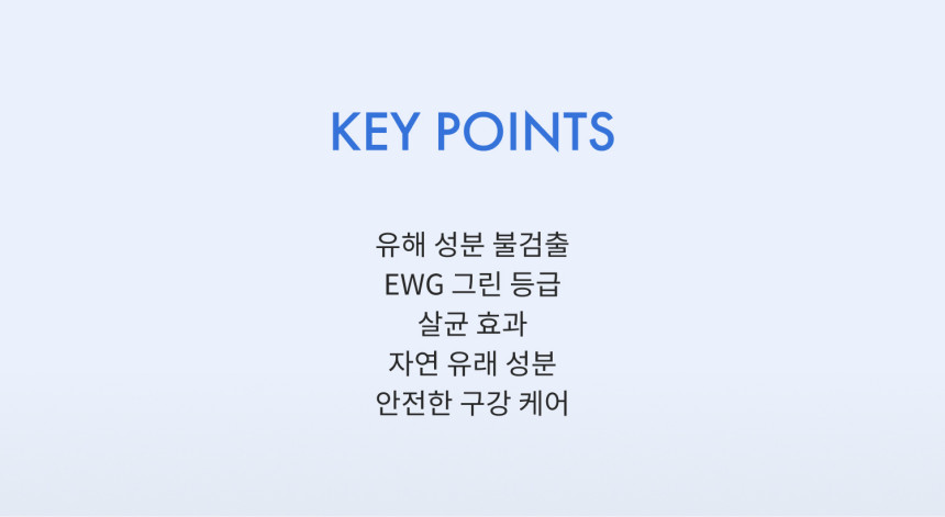 펌킨펌프 무불소 유아 어린이 해피 브레스 투스 젤 치약 딸기향 (60g, 1개)