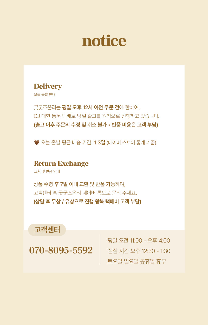 인산가 죽염 헤어 트리트먼트 두피강화 무실리콘 홈스파 (250ml, 1개)