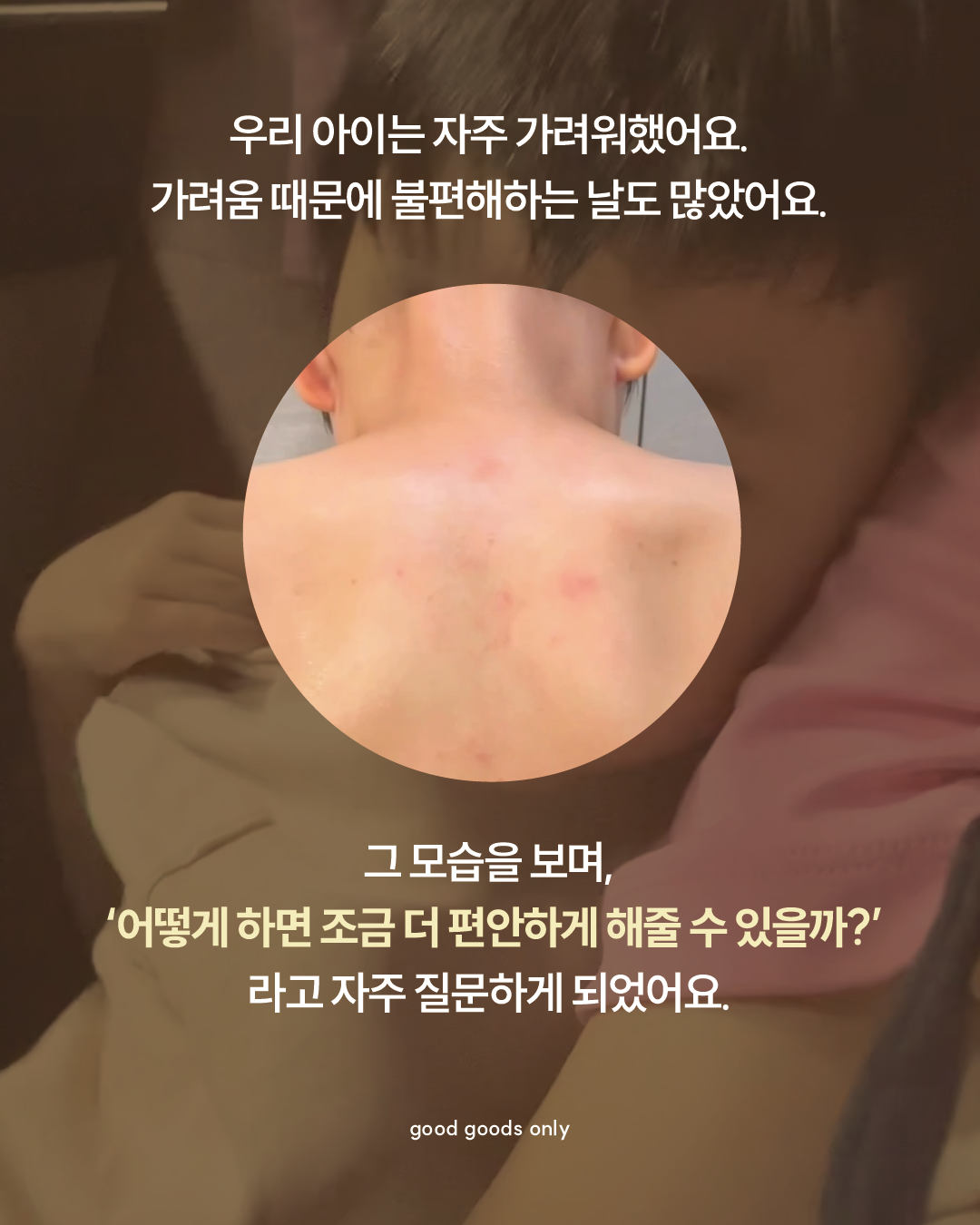 대지 3.png