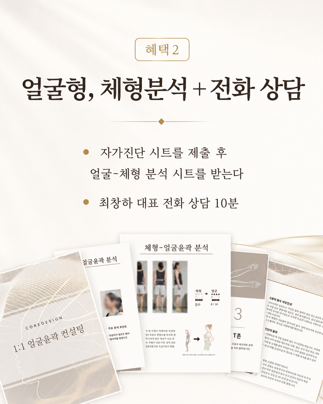 두상호흡 올인원 프리미엄