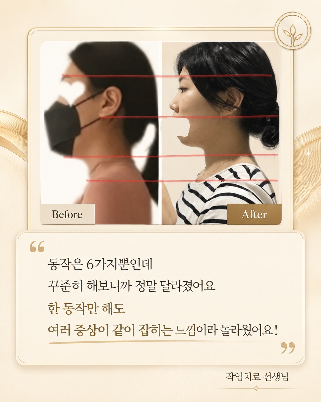 두상호흡 클래스｜원데이 클래스 + 올인원 프리미엄 (선택)