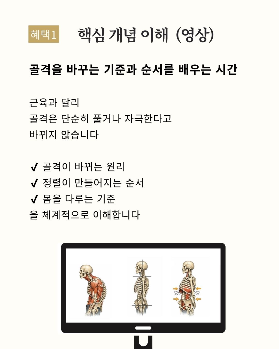두상호흡 7스킬