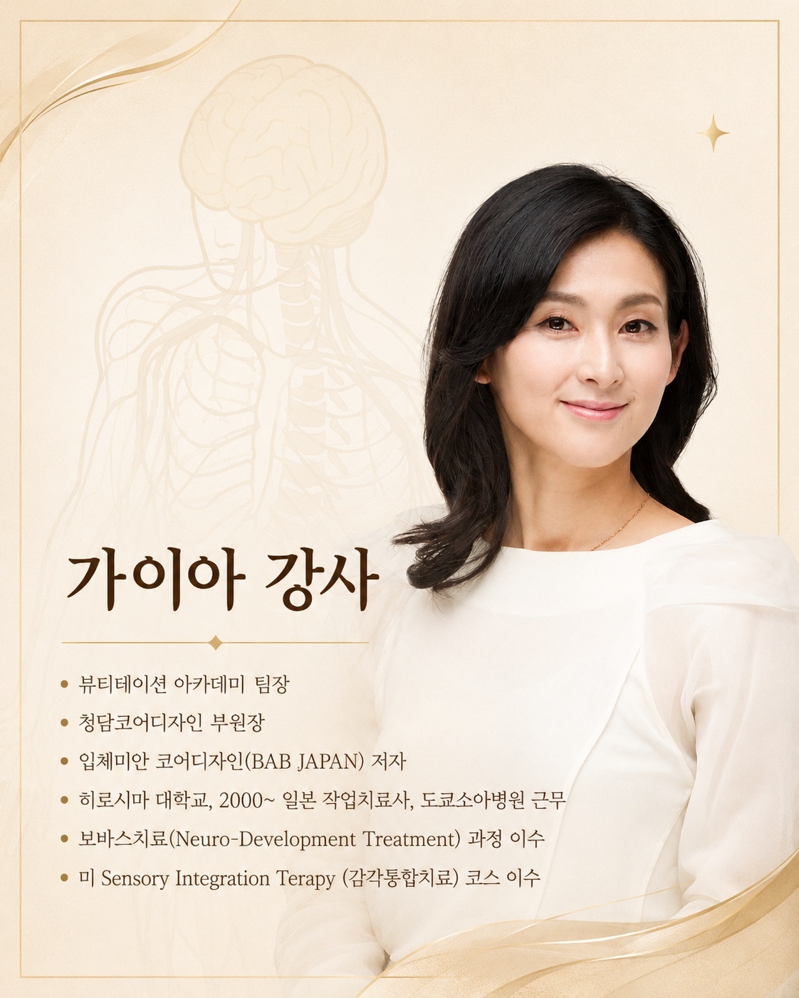 두상호흡 클래스｜원데이 클래스 ( +선택 옵션: 올인원 프리미엄 )