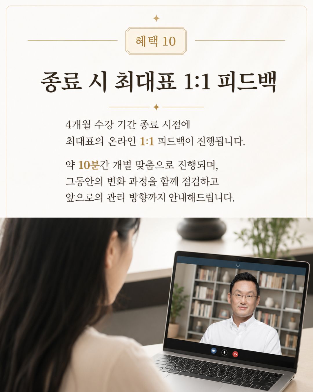 두상호흡 올인원 프리미엄