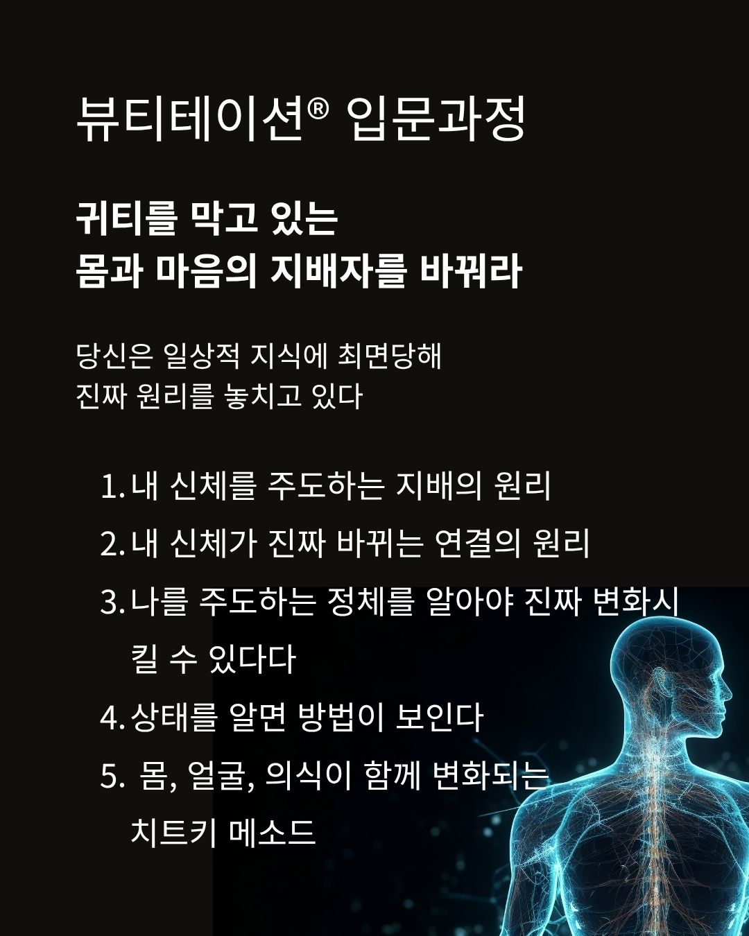 [라이브] 6/12 (금) 귀티가 깨어나는 뷰티명상법
