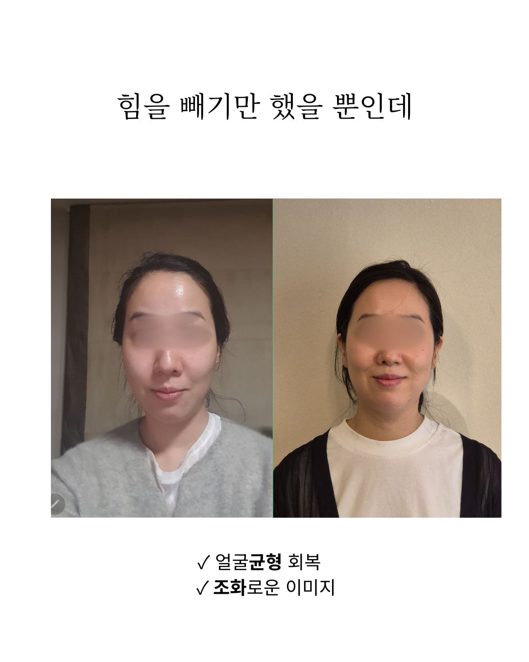 두상호흡 7스킬