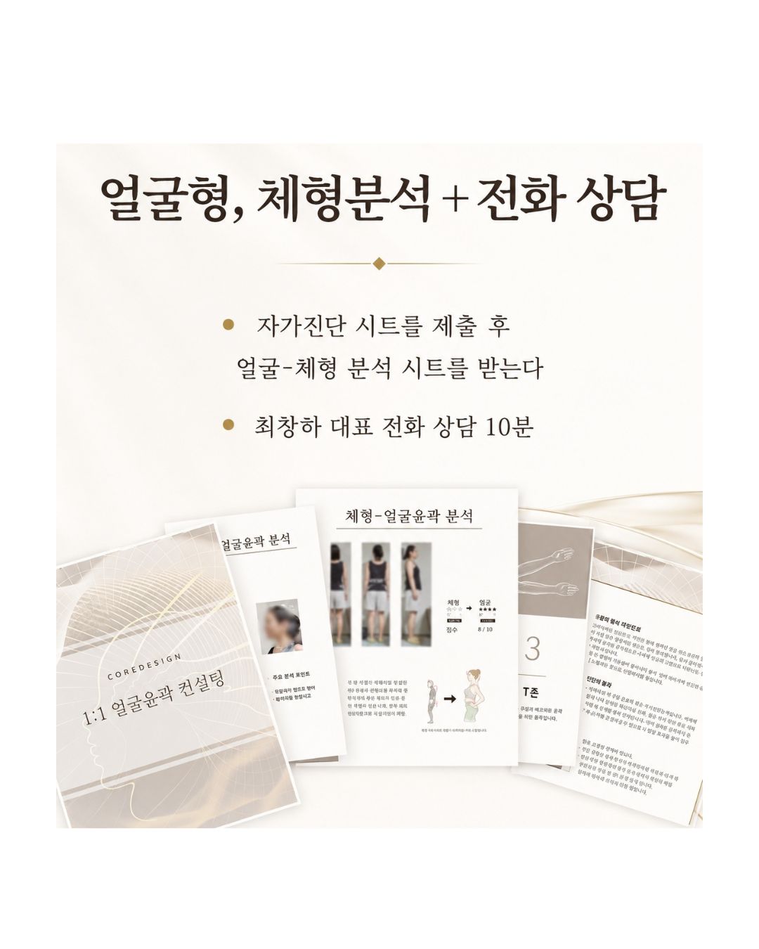 4개월 두상호흡 온라인 집중 클래스