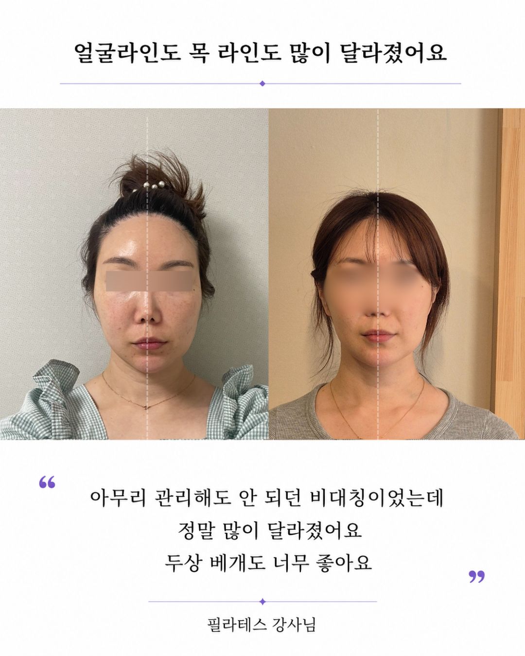 두상호흡 클래스｜원데이 클래스 + 올인원 프리미엄 (선택)