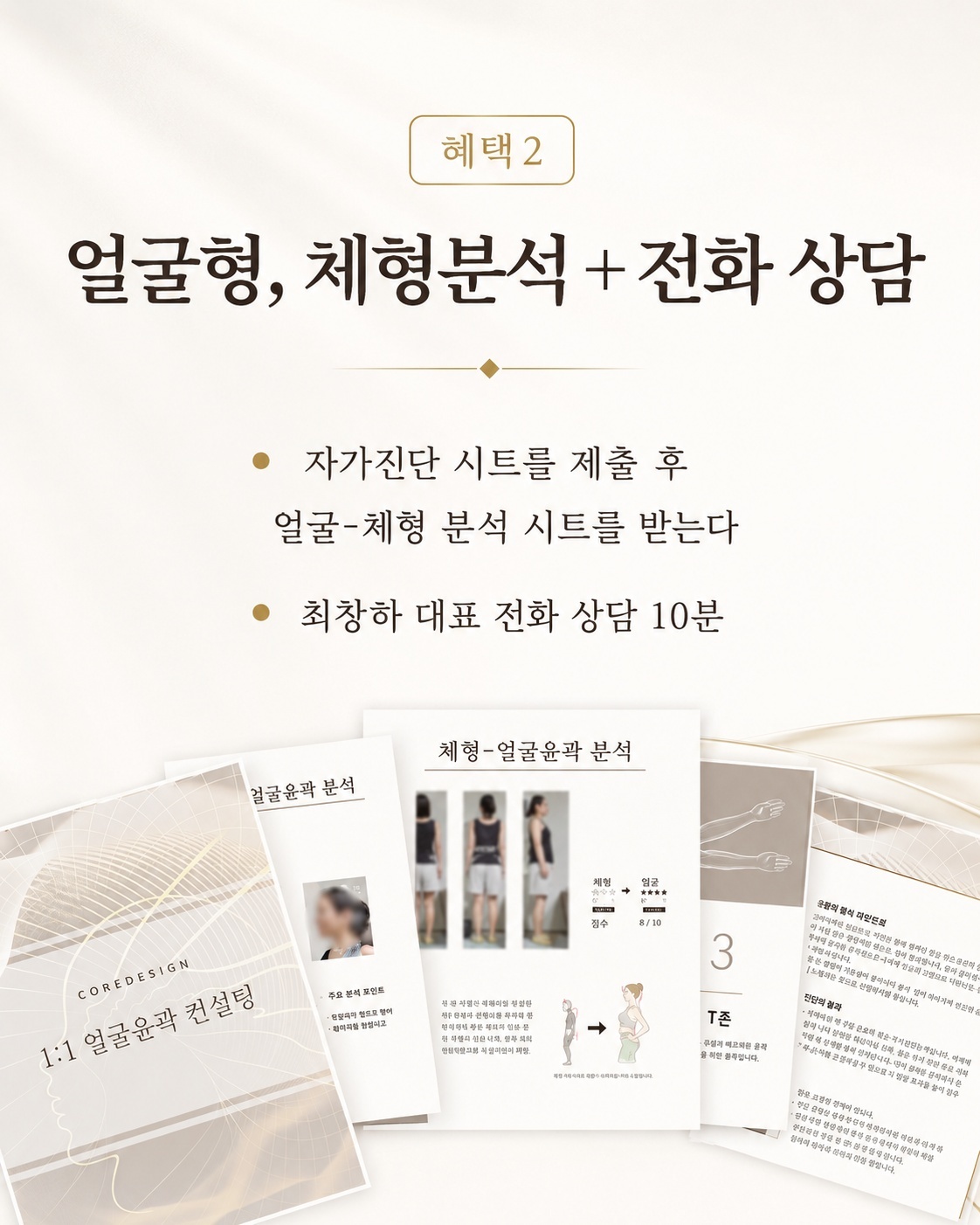 두상호흡 클래스｜원데이 클래스 ( +선택 옵션: 올인원 프리미엄 )