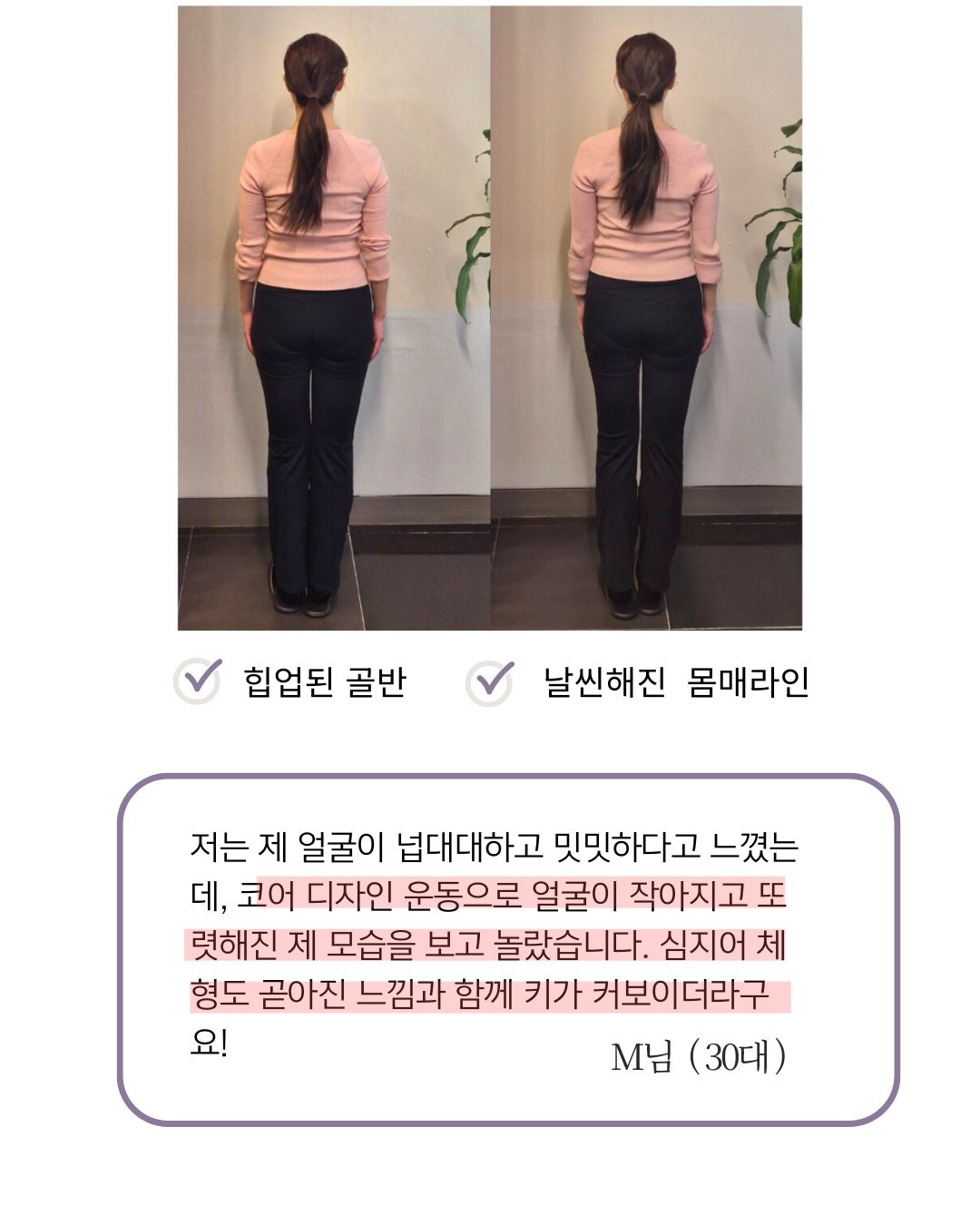 두상호흡 7스킬