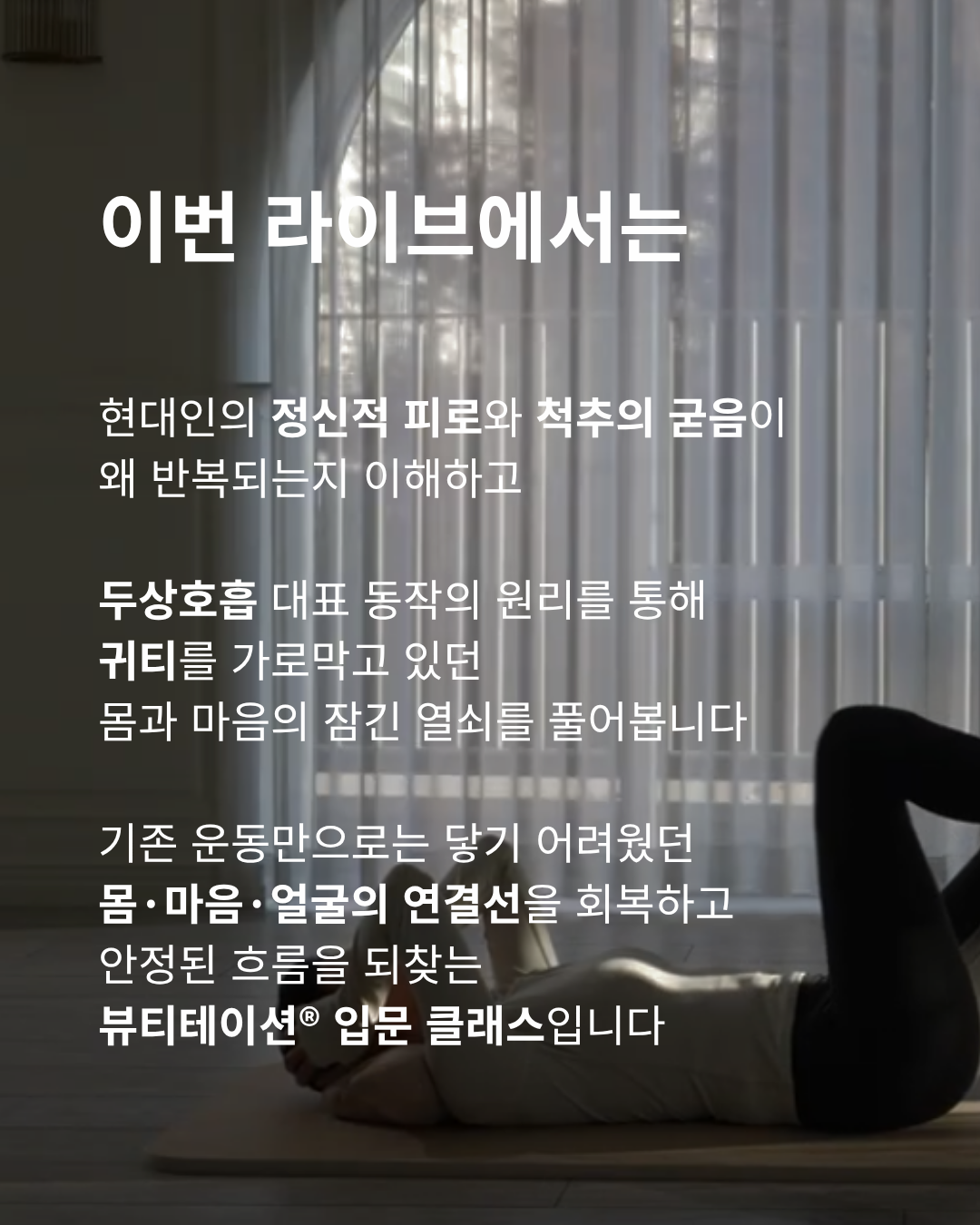 [라이브] 6/12 (금) 귀티가 깨어나는 뷰티명상법