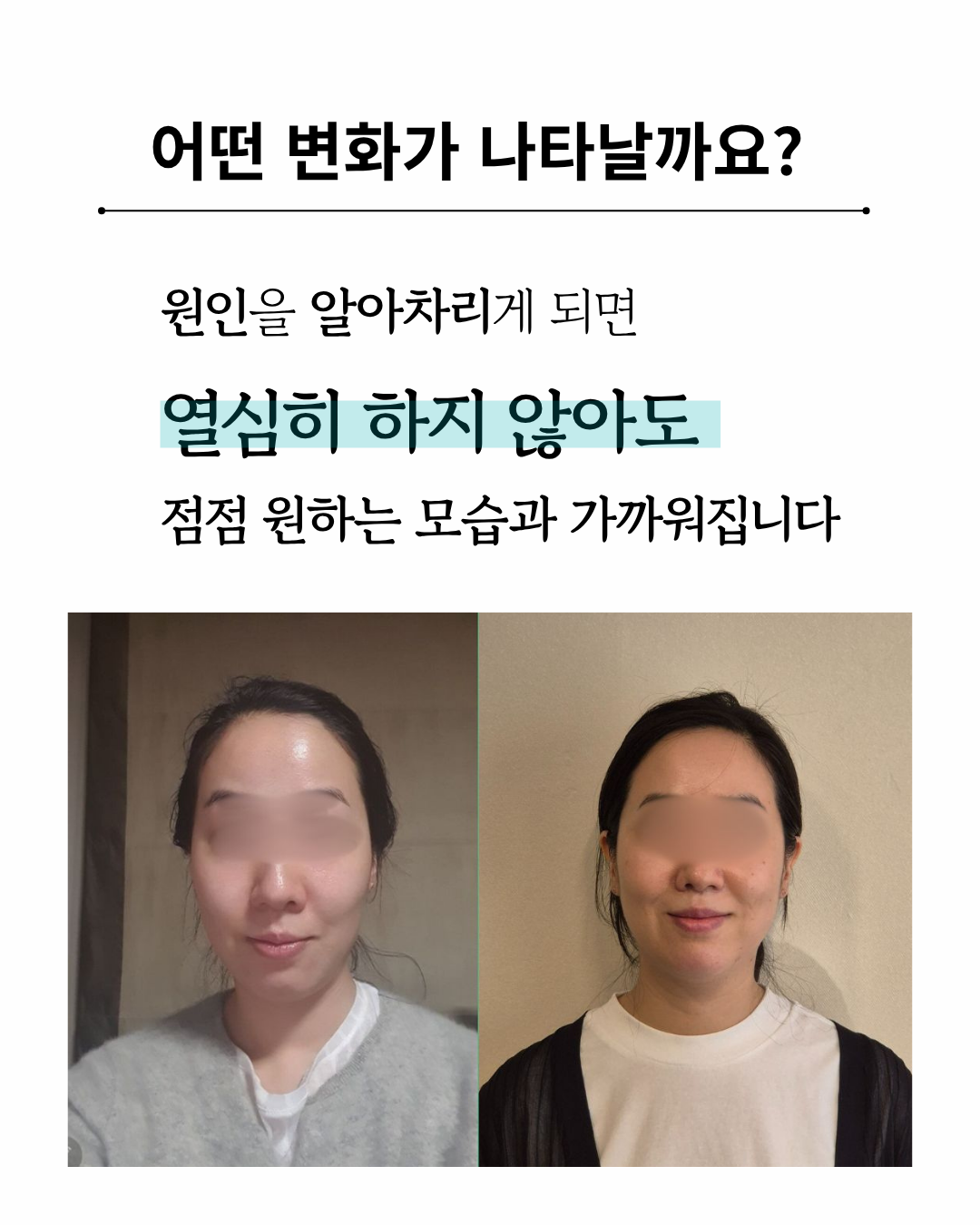 귀티가 깨어나는 뷰티명상법