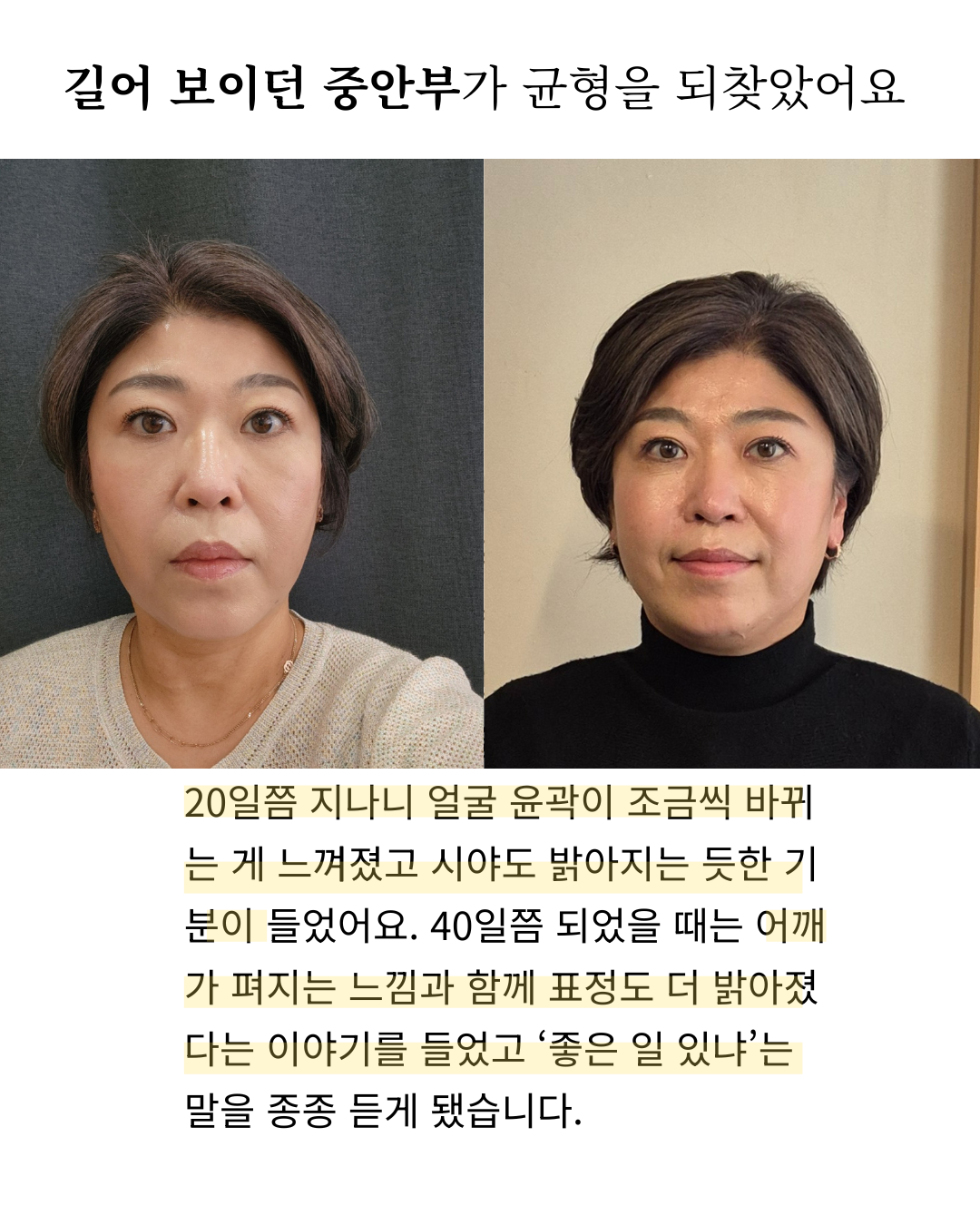 [ 시그니처 ] 두상호흡 풀 레슨