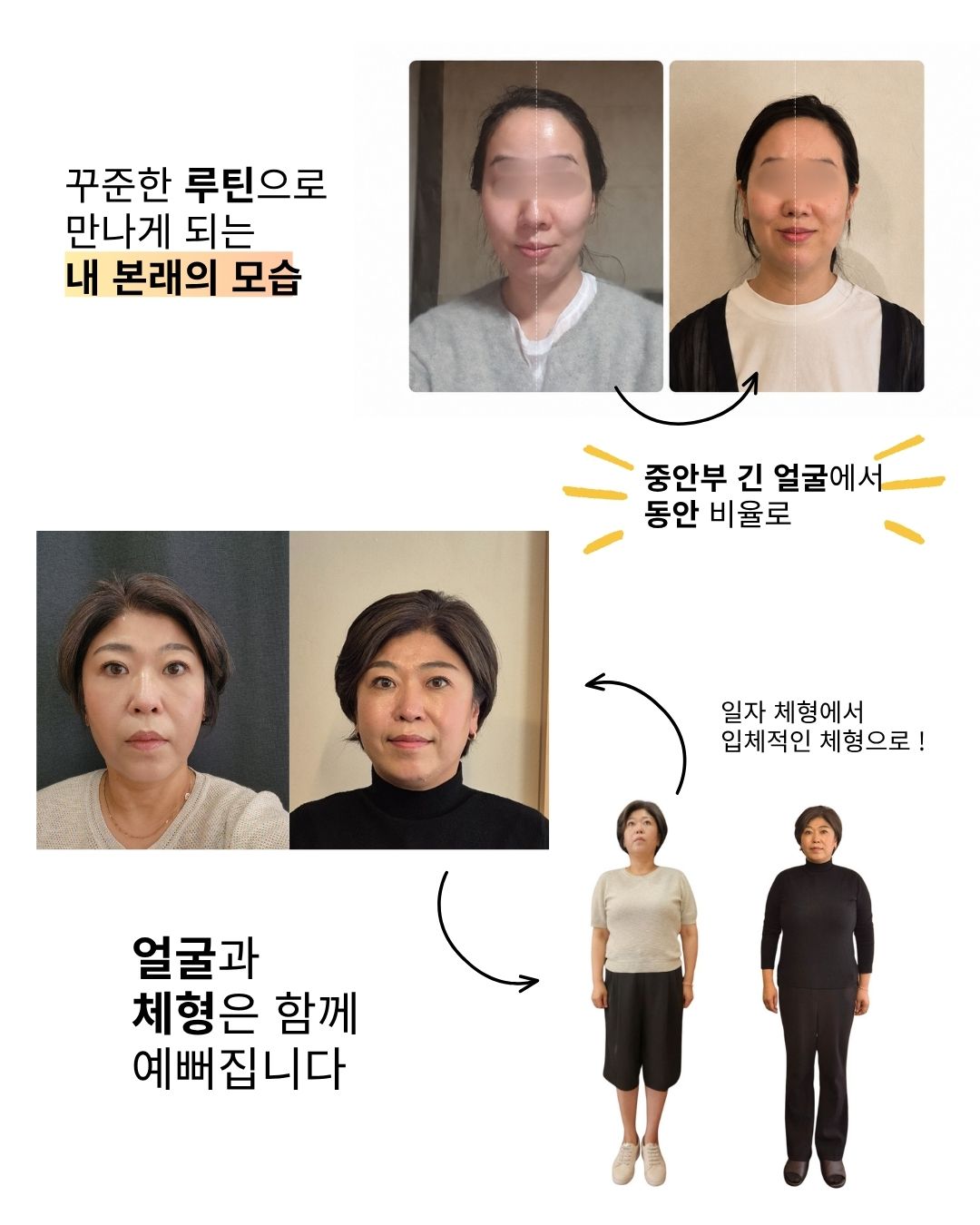 [기존회원 전용] 두상호흡 원데이클래스