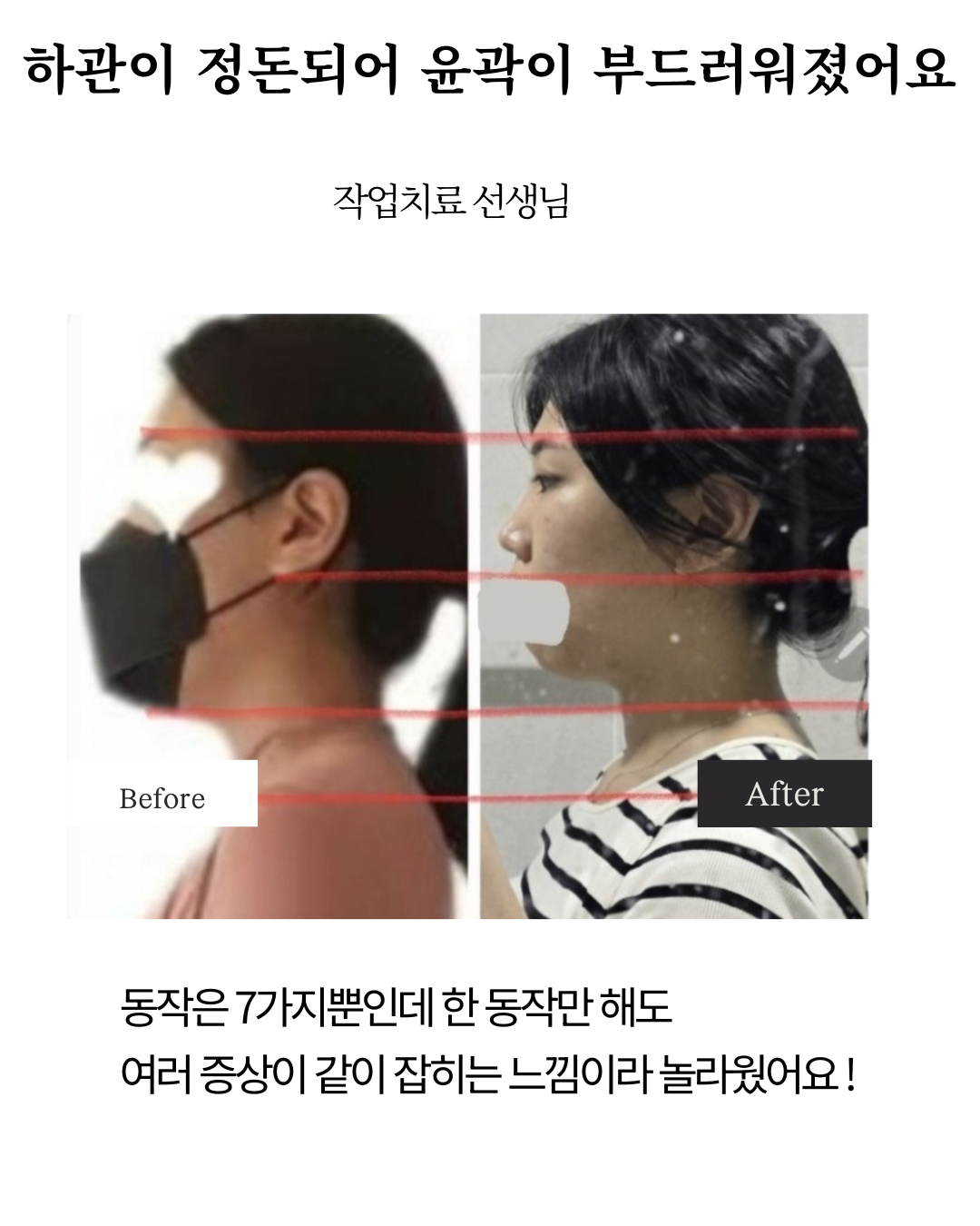 [ 시그니처 ] 두상호흡 풀 레슨