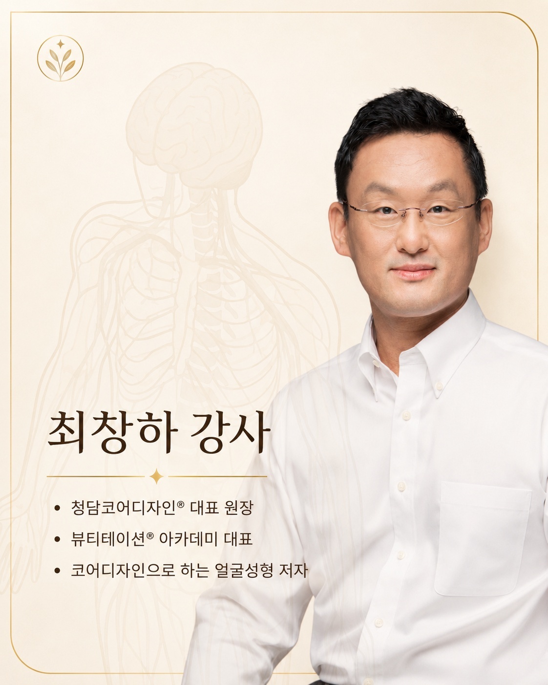 두상호흡 클래스｜원데이 클래스 ( +선택 옵션: 올인원 프리미엄 )