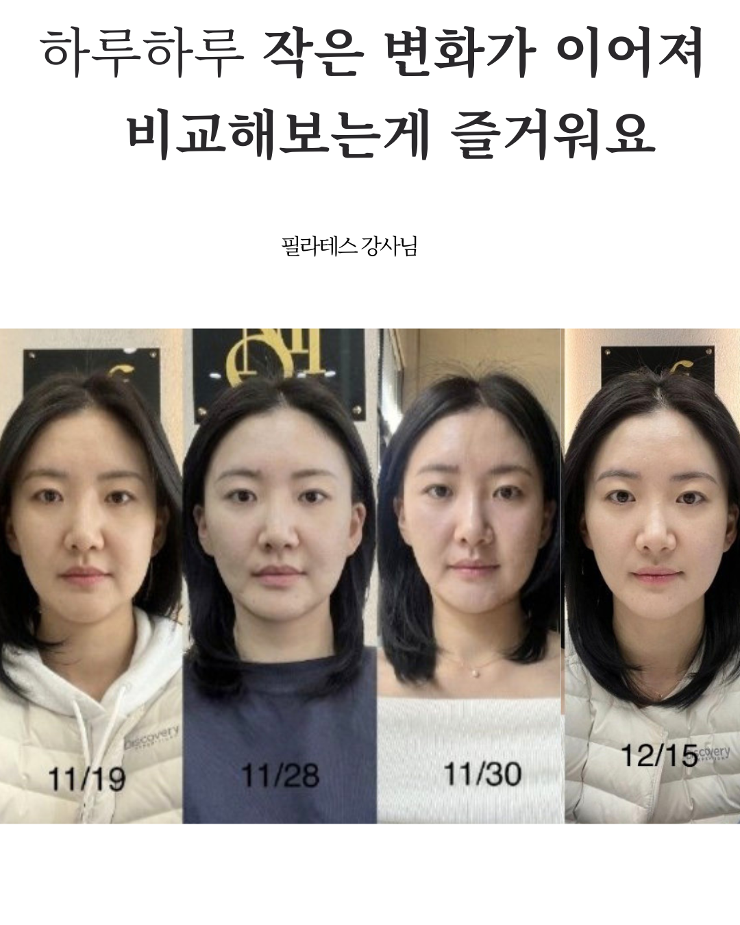 [ 시그니처 ] 두상호흡 풀 레슨