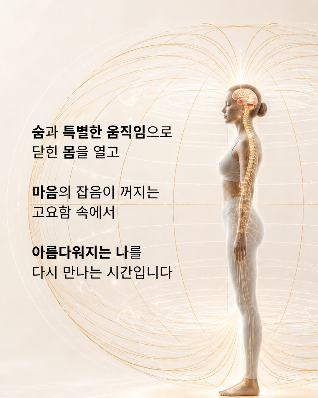 [라이브] 6/12 (금) 귀티가 깨어나는 뷰티명상법