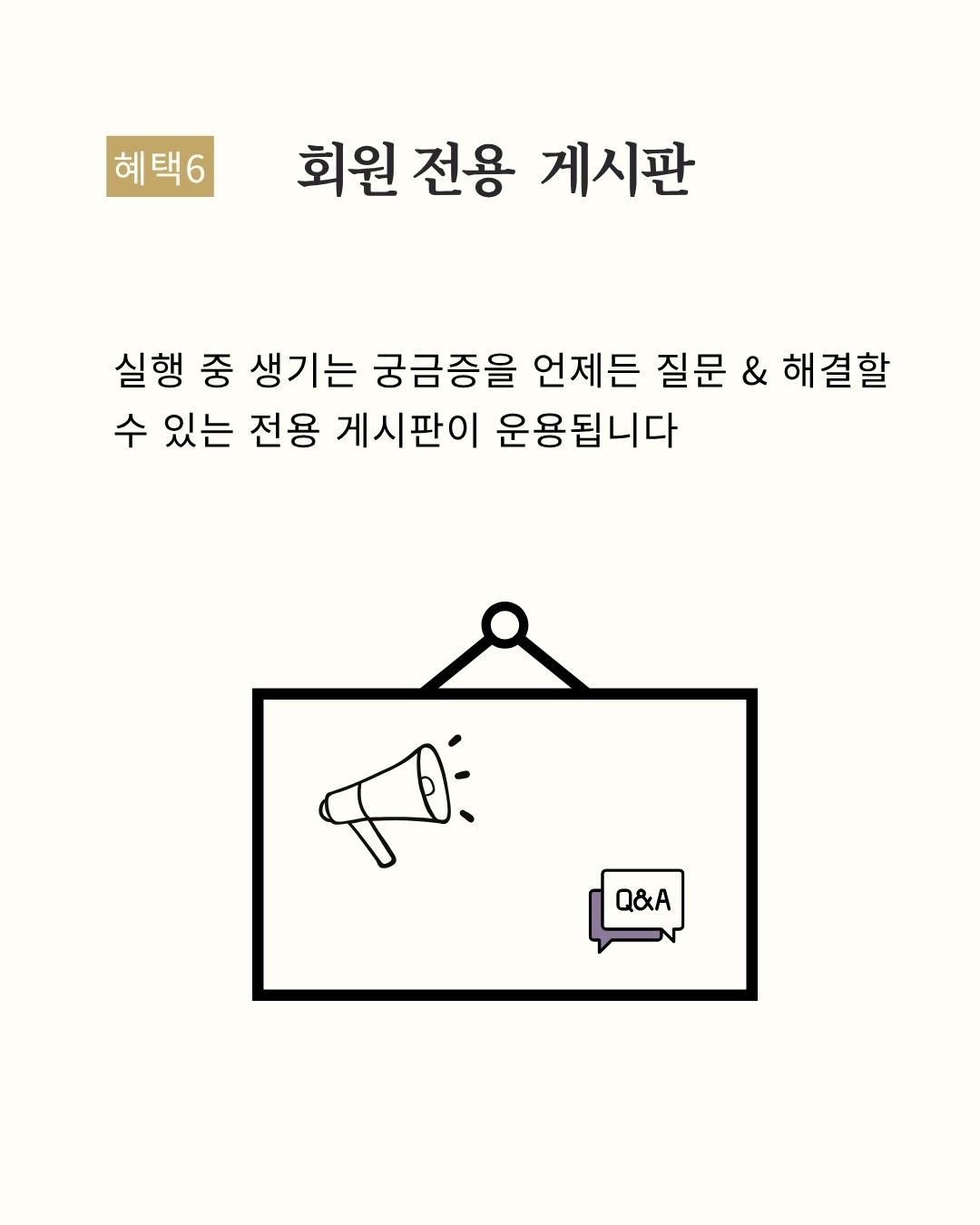 두상호흡 7스킬