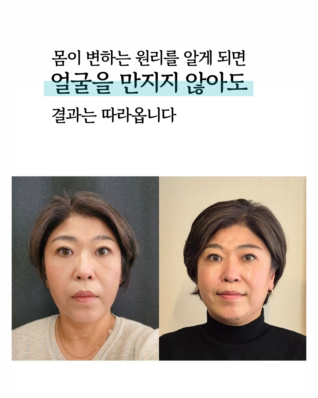 귀티가 깨어나는 뷰티명상법