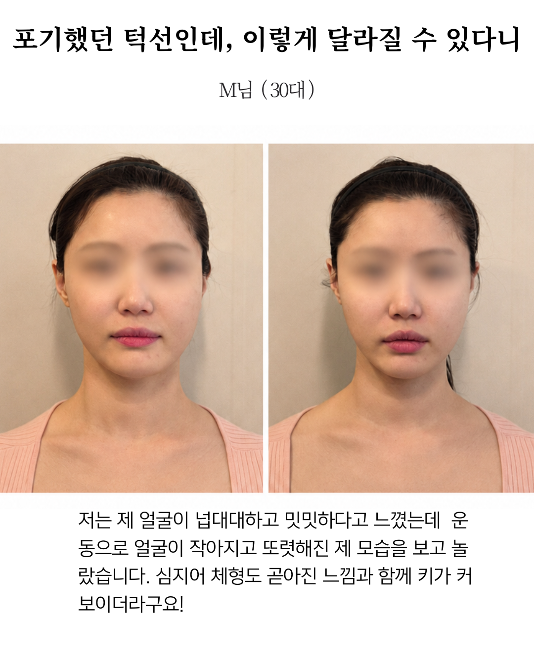 [ 시그니처 ] 두상호흡 풀 레슨