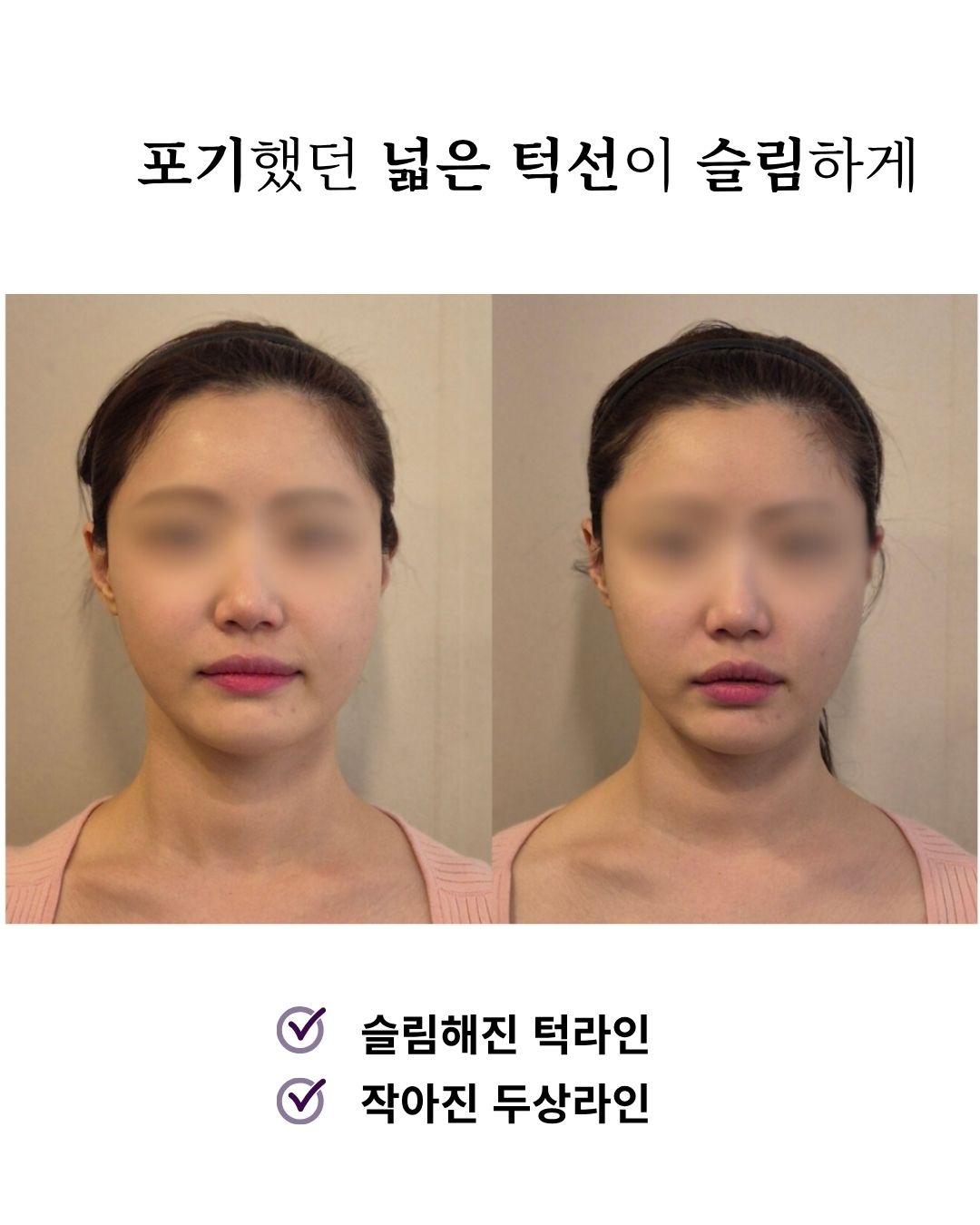 두상호흡 7스킬