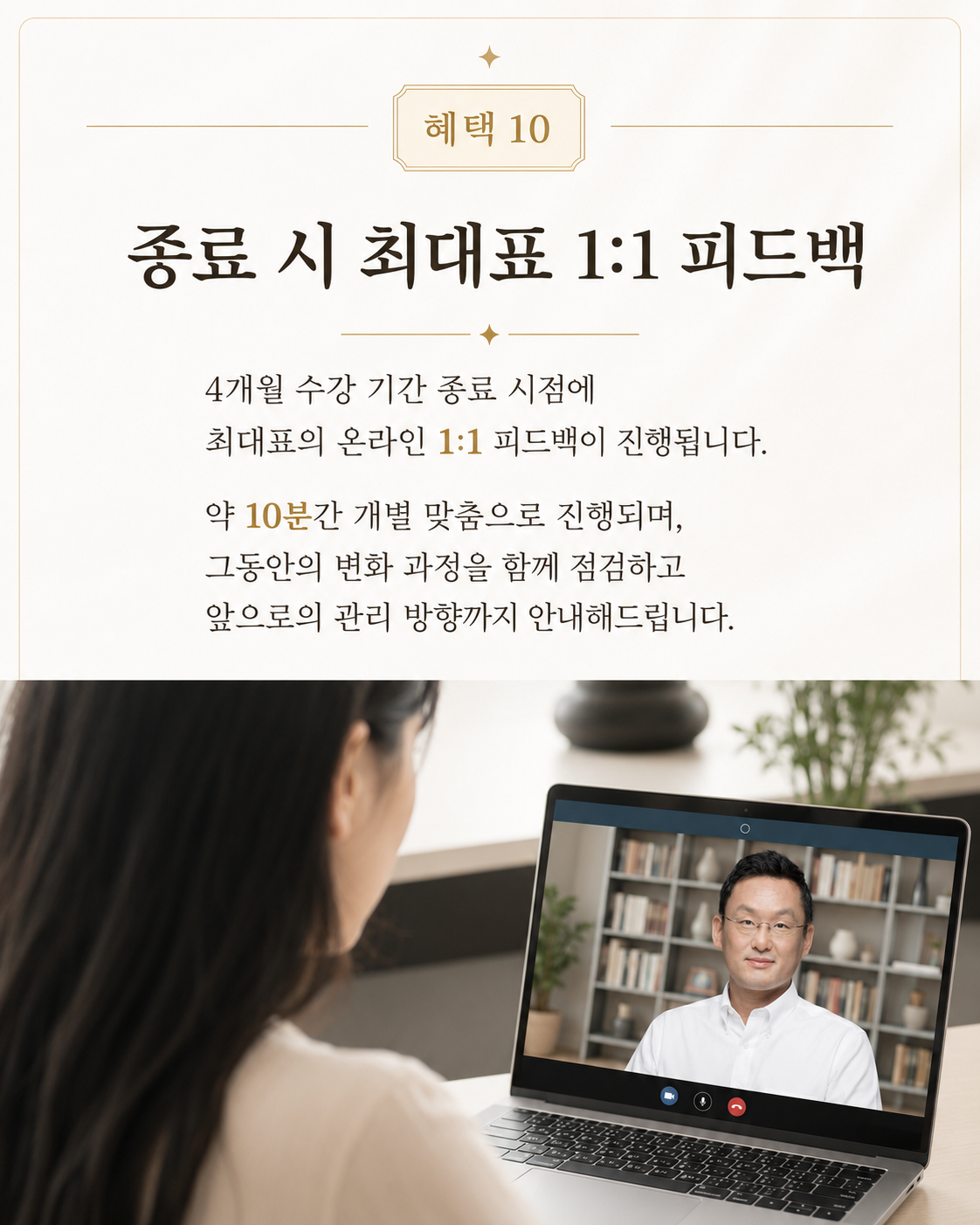 두상호흡 클래스｜원데이 클래스 ( +선택 옵션: 올인원 프리미엄 )