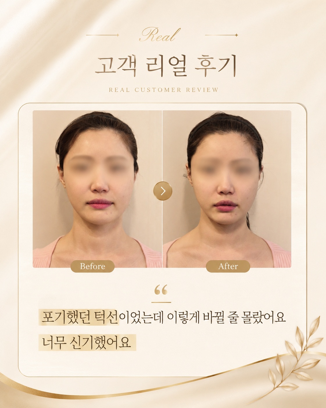 두상호흡 클래스｜원데이 클래스 + 올인원 프리미엄 (선택)