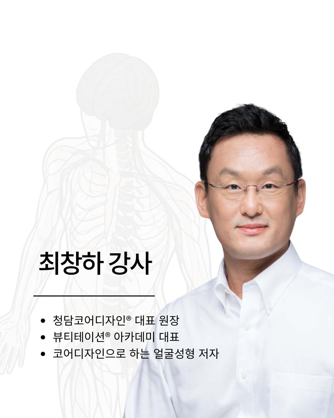 [라이브] 6/12 (금) 귀티가 깨어나는 뷰티명상법
