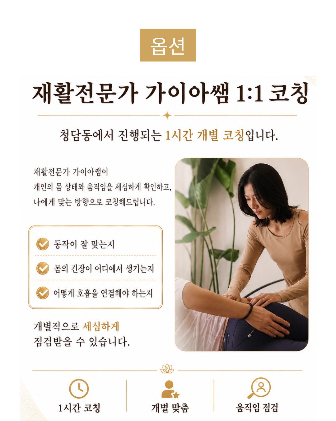 4개월 온라인 집중 클래스