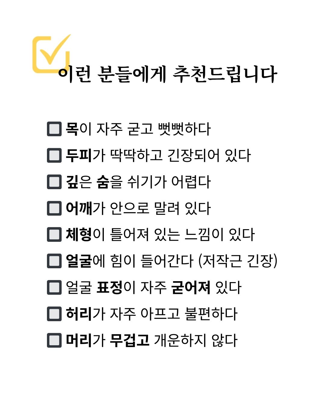 6월 두상호흡 원데이클래스