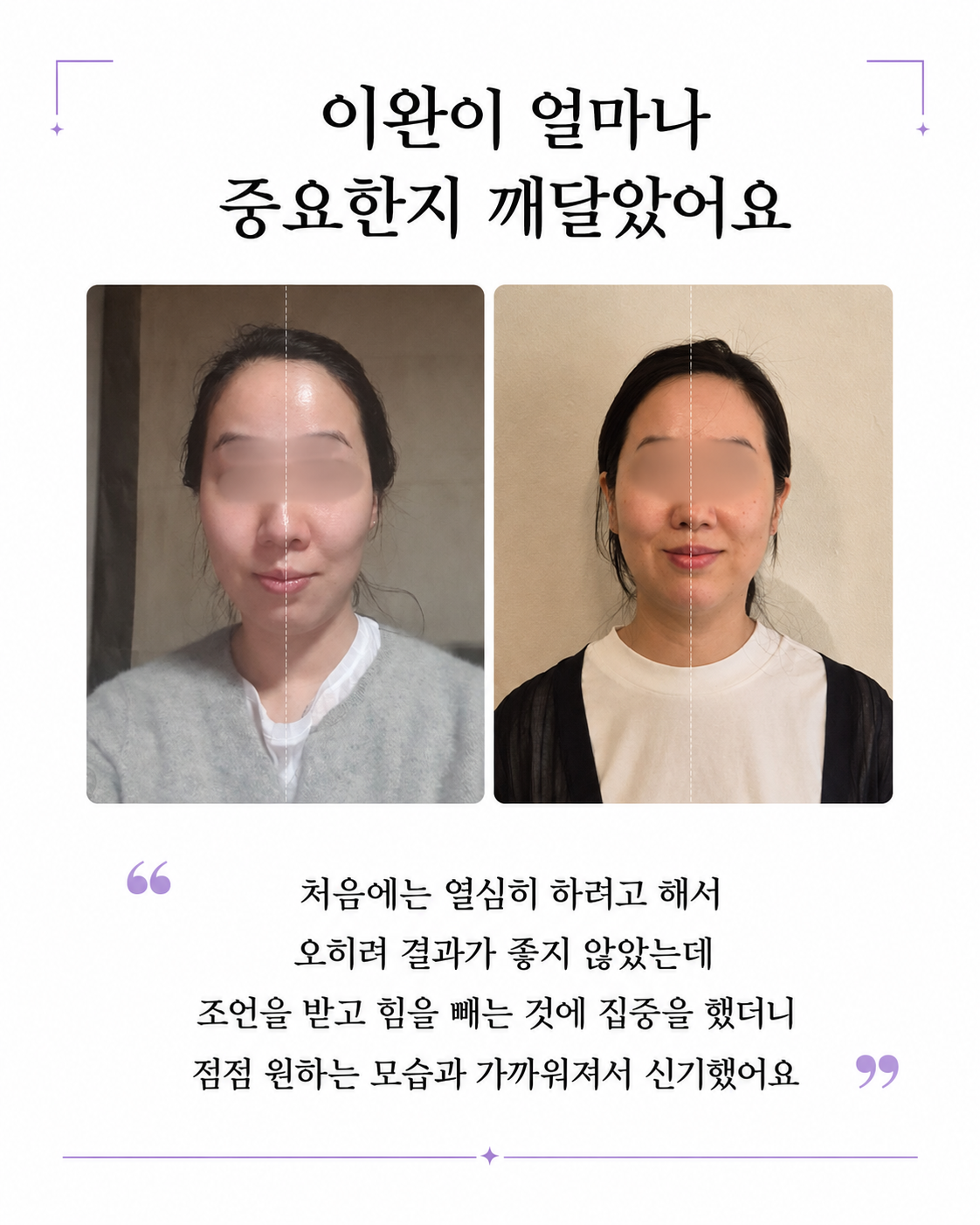 두상호흡 온라인 클래스 (4개월 과정)
