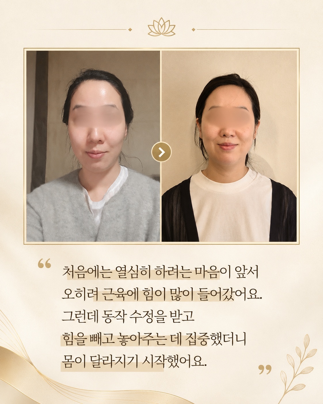 두상호흡 클래스｜원데이 클래스 + 올인원 프리미엄 (선택)