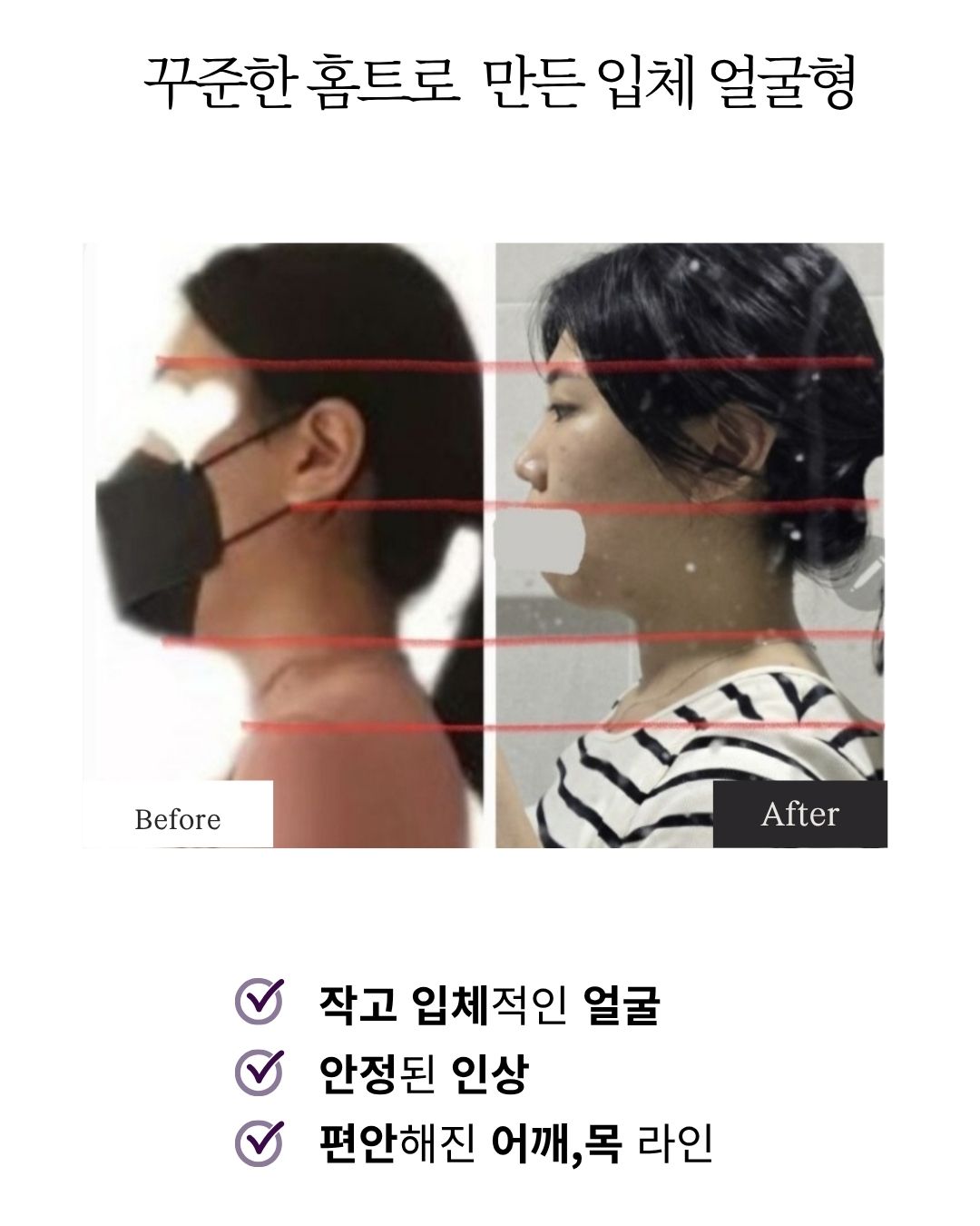 두상호흡 7스킬