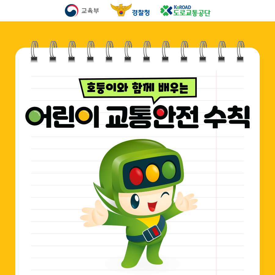 892b9529787de.png